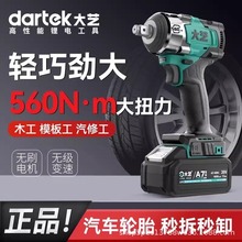 ��ˇA7-560늄Ӱ����늟oˢ��Ť���_�������ľ���������޸�Ť��