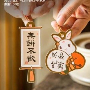 中秋月饼盒商务实用企业团购送客户中式糕点盒礼品套装节日伴手礼|undefined