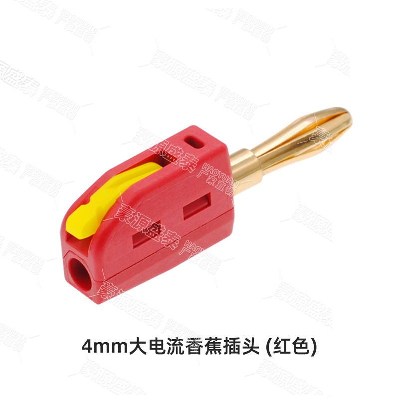 新型溶接フリー4mmバナナプラグは、大電流32Aクイック端子プラグの電力テストヘッドを接続し続けることができます。|undefined