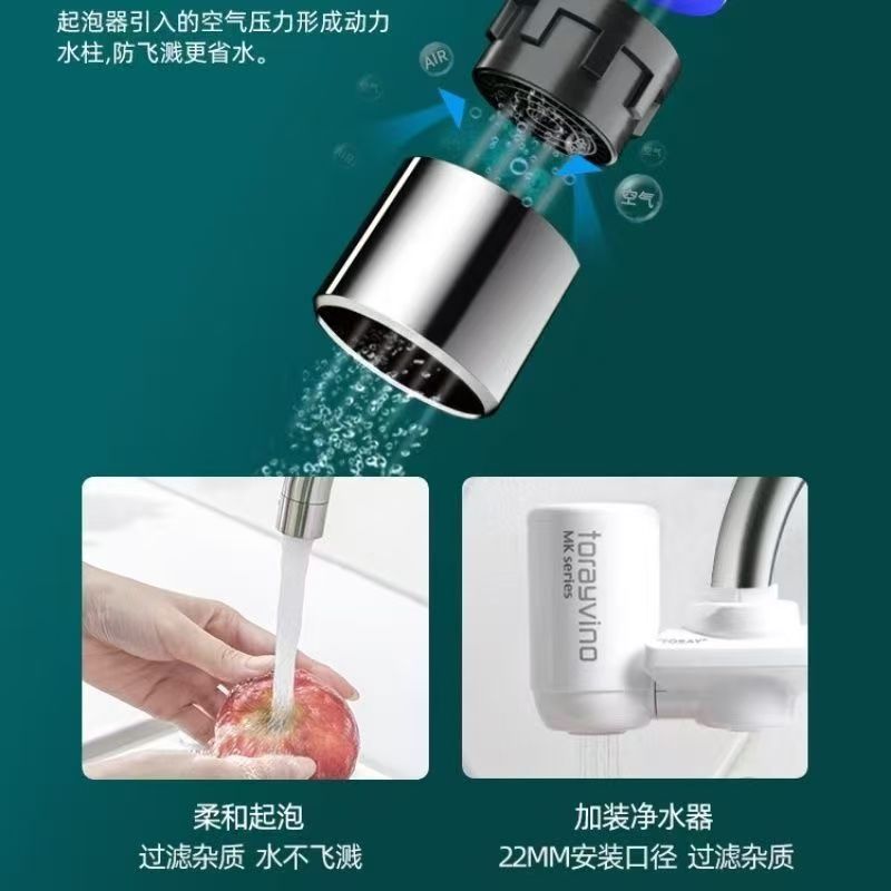 Thickened all-copper kitchen hot and cold water faucet, universal rotatable splash-proof, dishwashing basin, vegetable basin and water supply, starting from one piece undefined