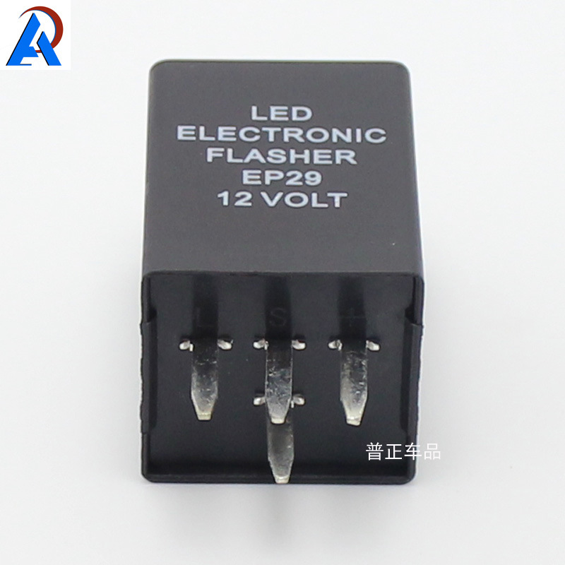 4脚汽车闪光器/LED闪光器/闪光继电器12V