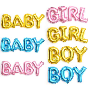 Conjoined capital BABY BOY GIRL English modeling aluminum film Balloon Birthday BABY banquet decorative aluminum foil ball