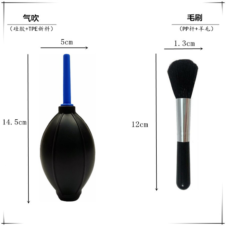 Herramienta de limpieza de lentes SLR para Kit de limpieza de cámara Canon Nikon Cleaning Brush Cleaning Solution Tool