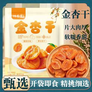���Ӹɲʴ���Ҏ��ˮ�������e��ʳ���T����������ʳ�S��һ�����l