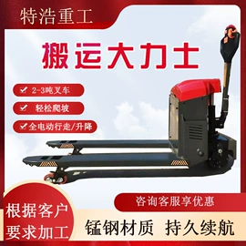 金属成型设备;路面机械;叉车