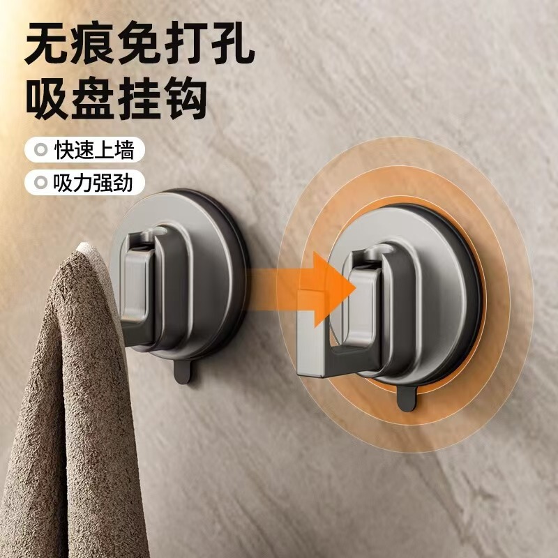 Jiuxun Suction Cup Hook, No-Drill, Strong Load-Bearing, Traceless Single Hook, Modern Minimalist Bathroom and Kitchen Clothes Hook Jiuxun Suction Cup Hook, No-Drill, Strong Load-Bearing, Traceless Single Hook, Modern Minimalist Bathroom and Kitchen Clothes Hook