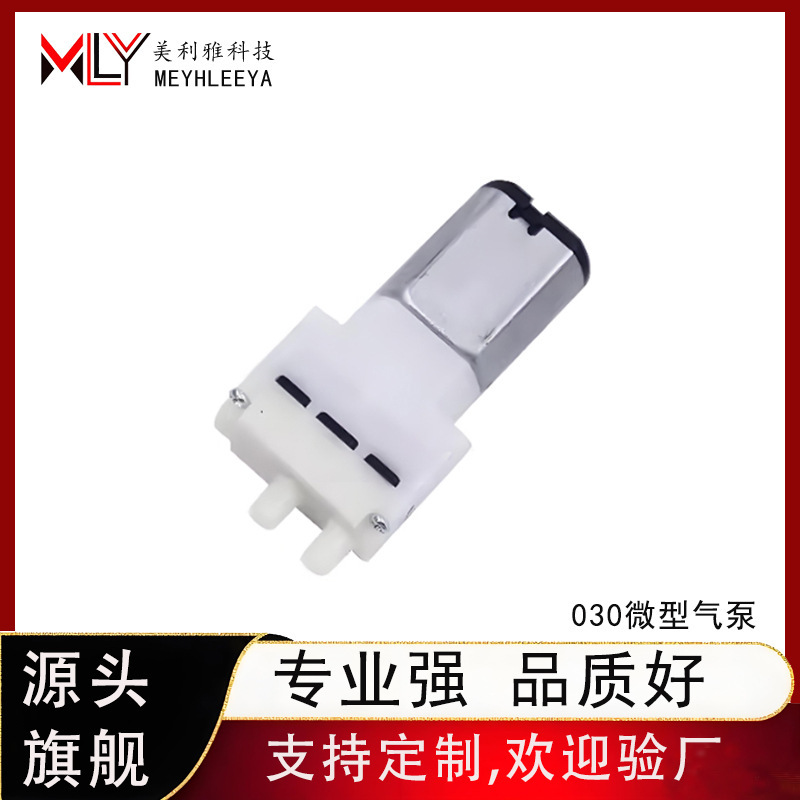 Micro Dc 030 Small Negative Pressure Vacuum Water Pump for Sweeping Robots, Corrosion-Resistant Mopping Machine, Direct Supply from the Manufacturer