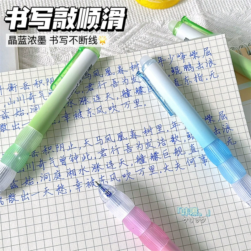 高质量可擦笔 可擦笔 滚珠笔 小学生 渐变 3D