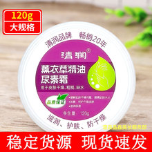 �坙޹�²ݾ�������˪120g