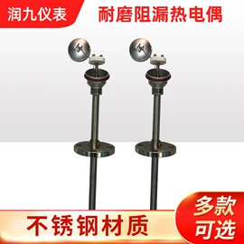 热电偶;温湿度控制器;热电阻