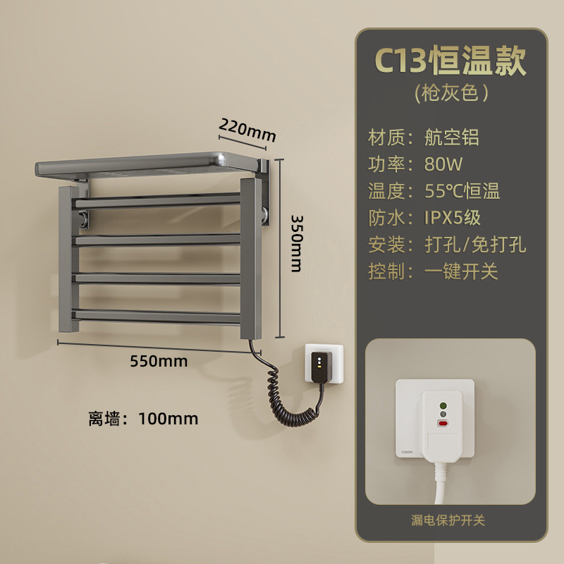 Toallero Eléctrico Termostático de Aleación de Aluminio Sin Perforación para Baño image 14