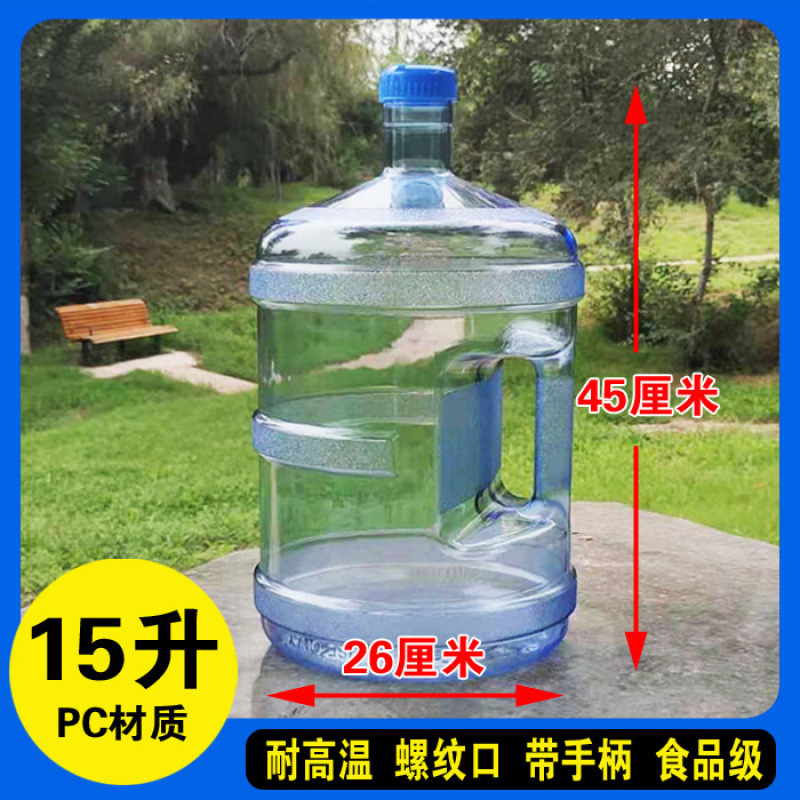 带水龙头出水口的水桶户外塑料家用饮用纯净矿泉水桶家用车载储|undefined