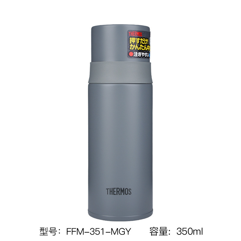 日本サーモス魔法瓶FFM351/501/500mlメンズレディース学生ステンレス水筒真空|undefined
