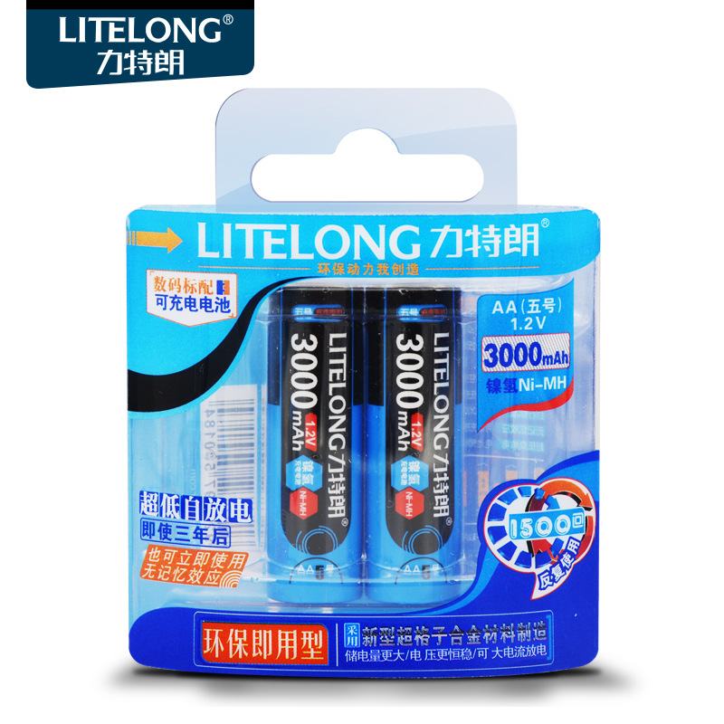 力特朗电池1.2V可充电电池5号4节套装大容量镍氢AA五号电池