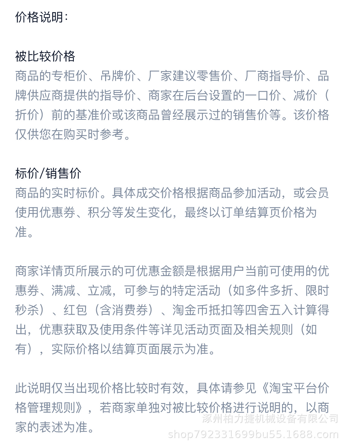 详情_11