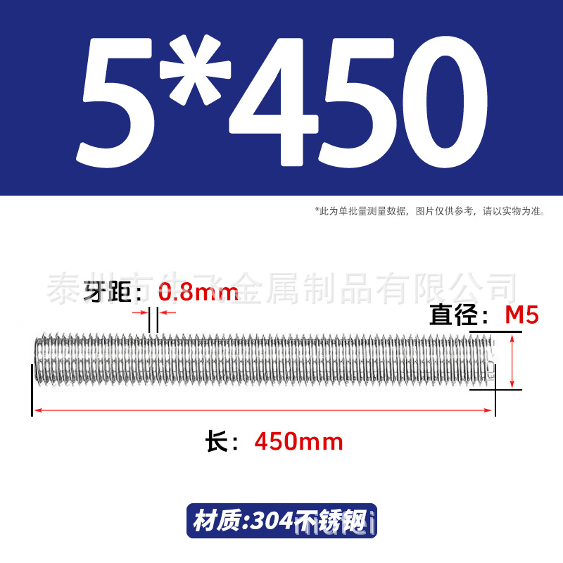 304 acero inoxidable barra de tornillo M3M4M5M6M8M10 image 103