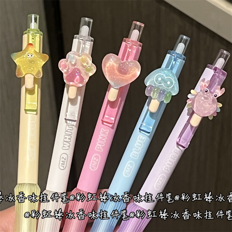 海洋彩虹棒棒冰香味挂件笔ins风高颜值少女心黑色学生刷题中性笔|undefined
