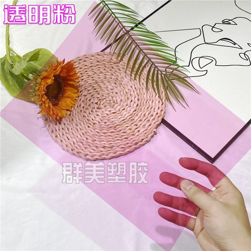 Transparent powder 0.3*210*297mm
