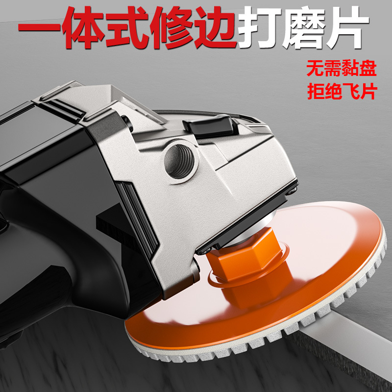 一体式打磨片瓷砖打磨修边角磨机干抛片大理石石头岩板金刚砂石材