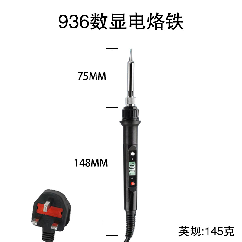 936 디지털 디스플레이 납땜 인두 영국 표준(opp 가방)