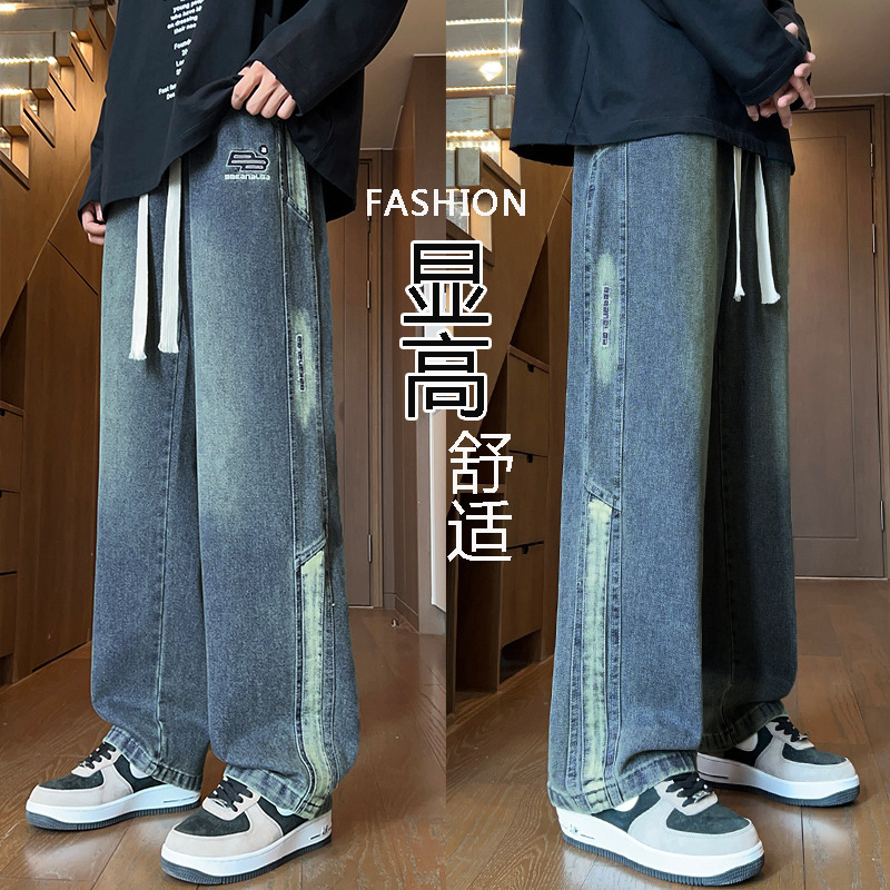 Spring and Autumn Jeans Boys 13 Junior High School Students Handsome Straight Pants 15-year-old Teenagers Big Boy Men's Pants
