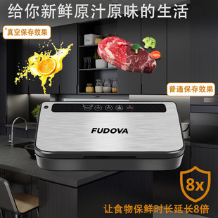 Household food plastic packaging machine sealing machine vacuum preservation automatic vacuum sealing machine