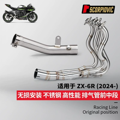 exhaust pipe modification connected to the | Motorcycle exhaust pipe