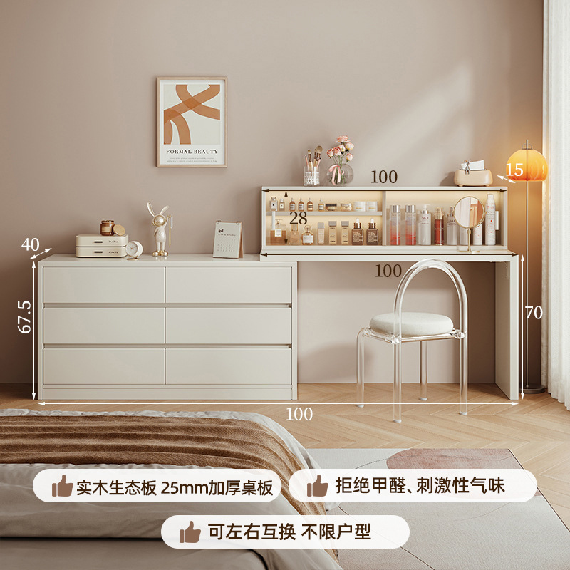 Tocador, cómoda, todo en uno, simple, moderno, armario de almacenamiento, mesa de tocador de dormitorio, armario de cola de cama, escritorio de computadora, escritorio de maquillaje, almacenamiento