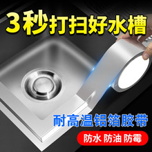 �X���z���͸ߜط�ˮ�N�������N����̨ˮ��߅���p϶��߅��ճ��ù�N