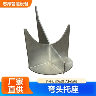 弯头托座 耐高温管托 蛭石隔热管托 蒸汽管道固定滑动导向管托