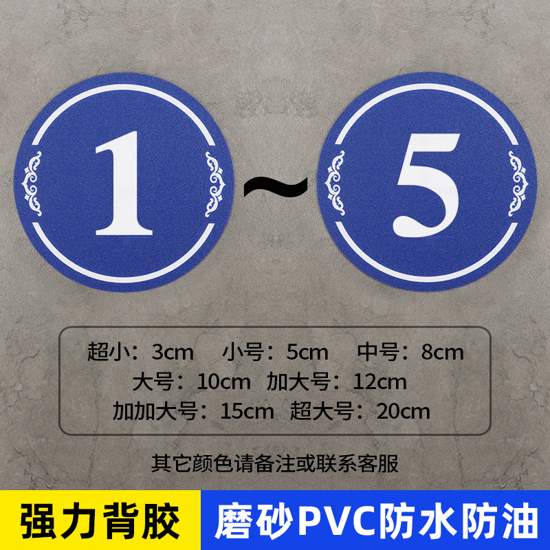 Matte digital digital stickers PVC, equipment