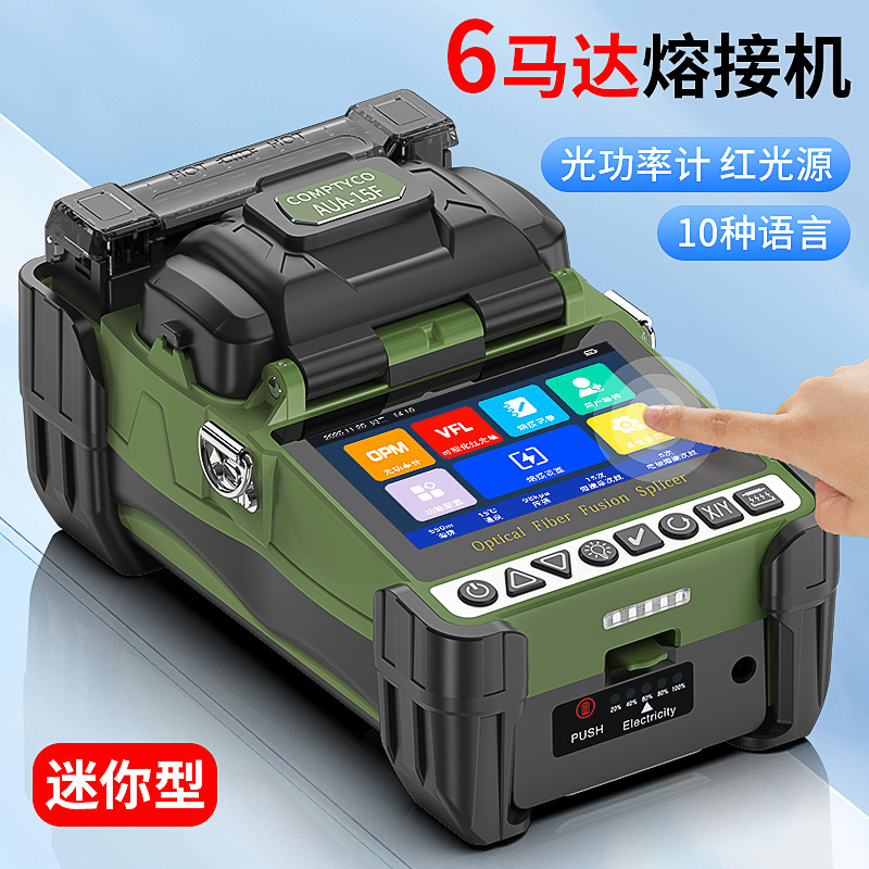 Six-Motor Fiber Optic Fusion Splicer Aua-15F with Ten Languages, Opm Vfl Fully Automatic Fusion Splicing Machine