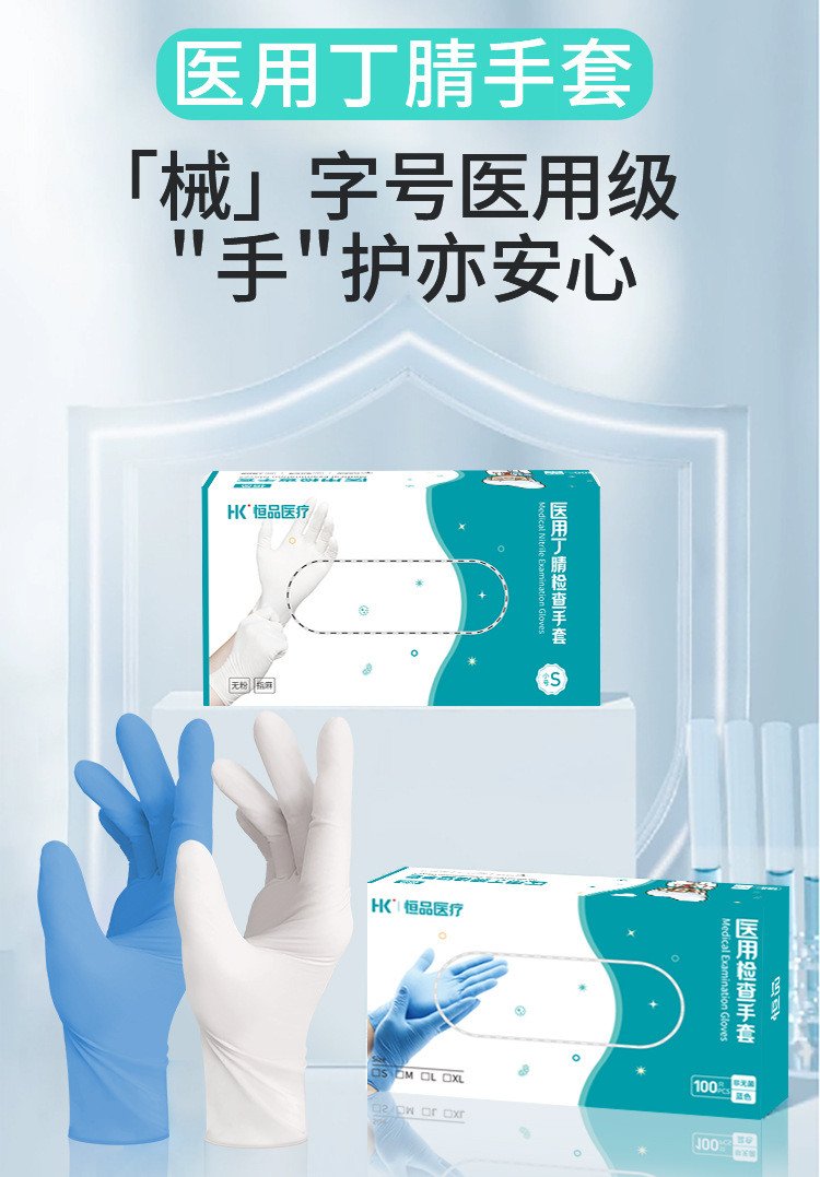 白色医用手套详情_02.jpg
