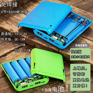 �ɲ�ж4��18650늳غ� С�w�e��늌��⚤�׼� �⺸���Ƅ��Դ����