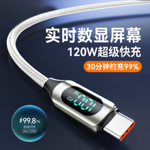 ���@120W�������Typec�������m���O��15/16�A��sҫ6A��늾��羳