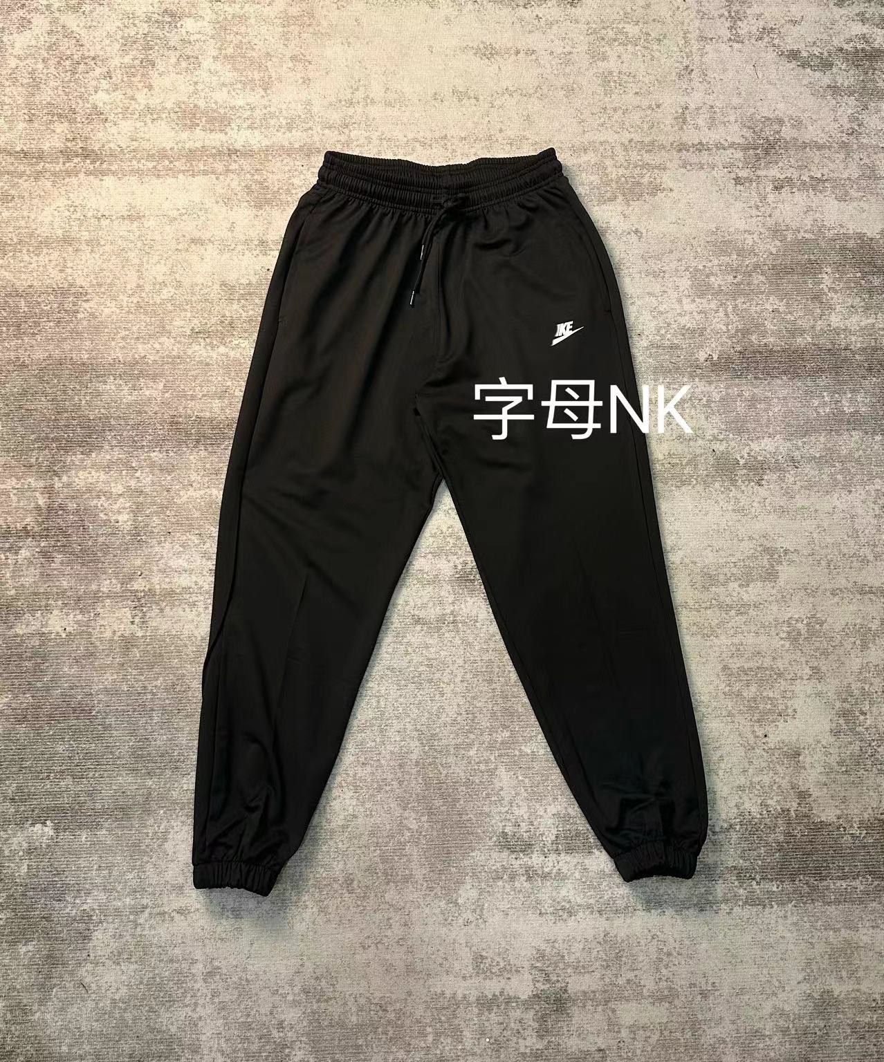 검은 편지 NK 폴리 에스테르 위생 바지 (핫 프레스)