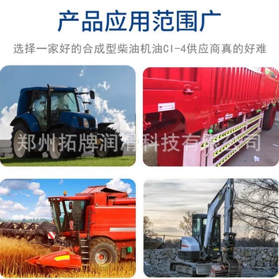 Machinery Viscosity Maintaining Low Temperature – Diesel Engine Oil