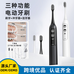 多機能電動歯ブラシ洗浄三合一成人モデル家庭用懸濁磁気音波歯洗浄器歯洗浄一体