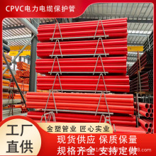 cpvc CPVC߉ ɫع |o׹ ܵ