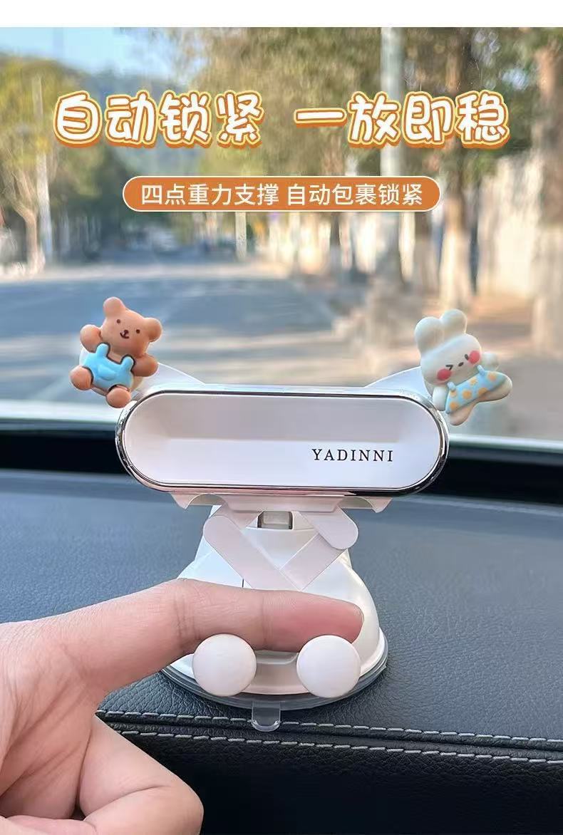 Cross-border suction cup car phone holder, cute car ornament, interior decoration accessory, dashboard center console stand