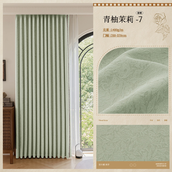 "Rose" estilo crema francesa jacquard retro en relieve cortina de chenilla marrón antiguo retro verde doble ancho