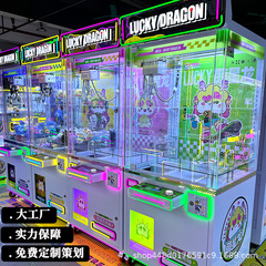 新型の子供機は子供機のゲーム機を捕まえます。