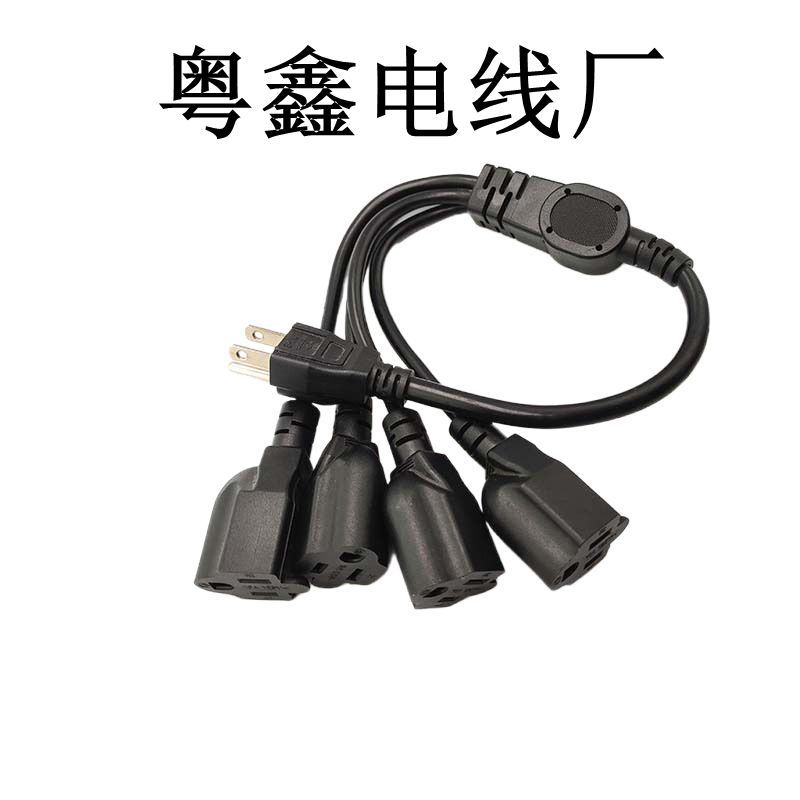 美规三插电源线一分三美规三插母头电源线美标三插母座分线卡
