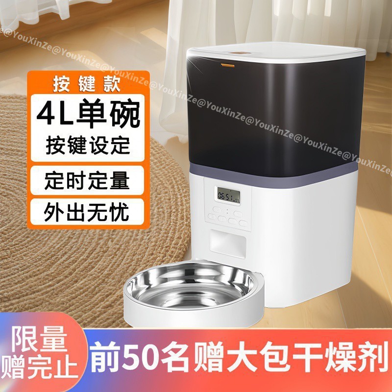 ペット自動給餌器ビデオ猫と子犬の給餌器タイミングスマート給餌器リモート|undefined