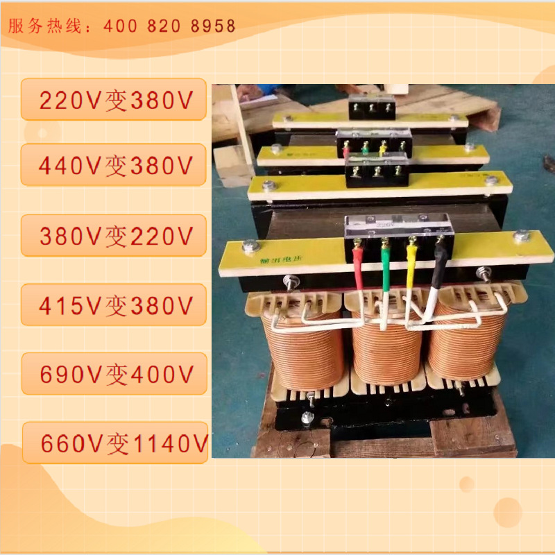厂家供应OSG-50KVA三相干式变压器380V变220V自耦50KW高效稳定
