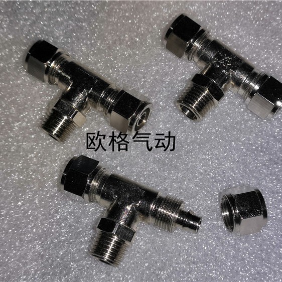 全铜T型三通快拧中部外螺纹气动接头 两头锁PU管中间外牙锁尼龙管
