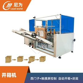 灌装机械;包装生产线;罐头食品加工