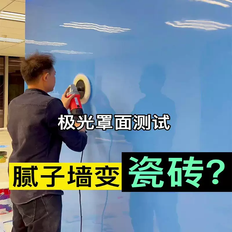 墙面极光罩面艺术漆极光釉透明罩光面漆大理石漆艺术涂料工厂