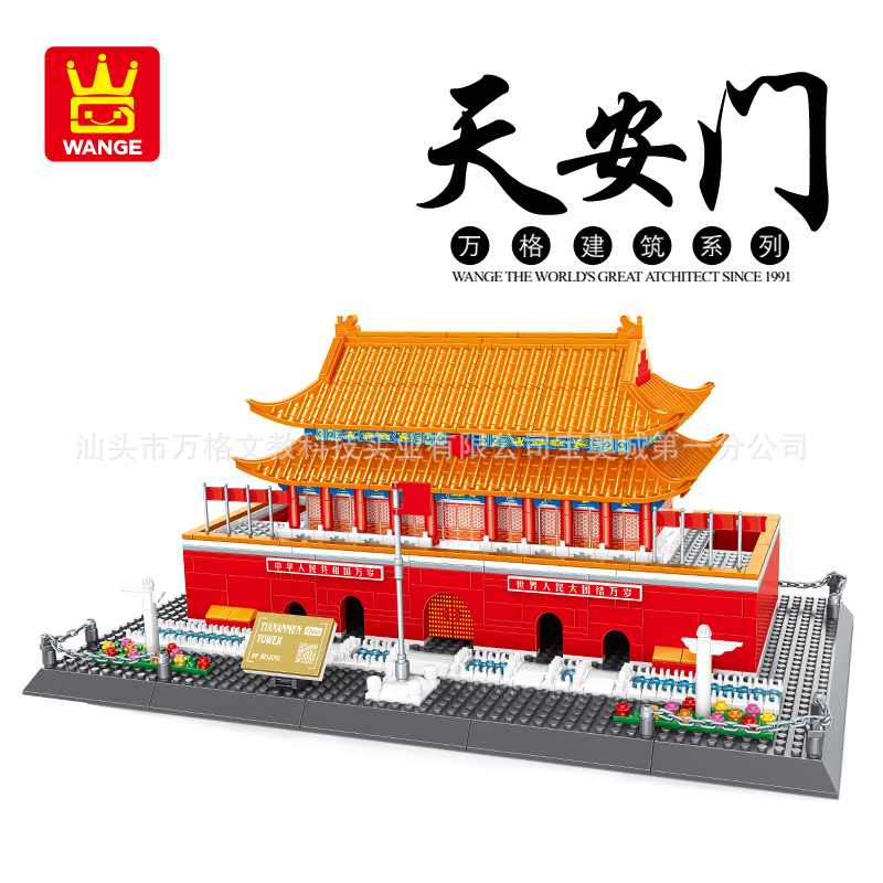 Stavanger 5218 Building blocks China Masterpieces Architecture Beijing Tiananmen Square grain Assemble Model children toy On behalf of