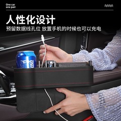 Car seat gap storage box multi-functional gap storage box car accessories in-car item bag with storage box